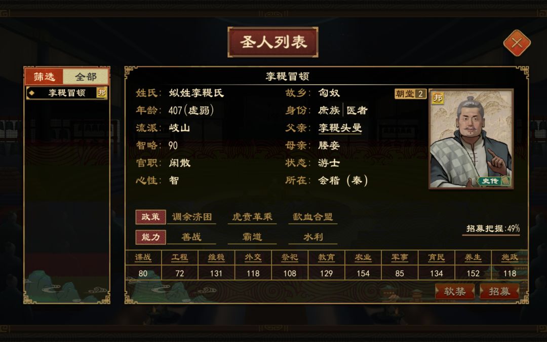 600岁的老灯,成长无上限。 2