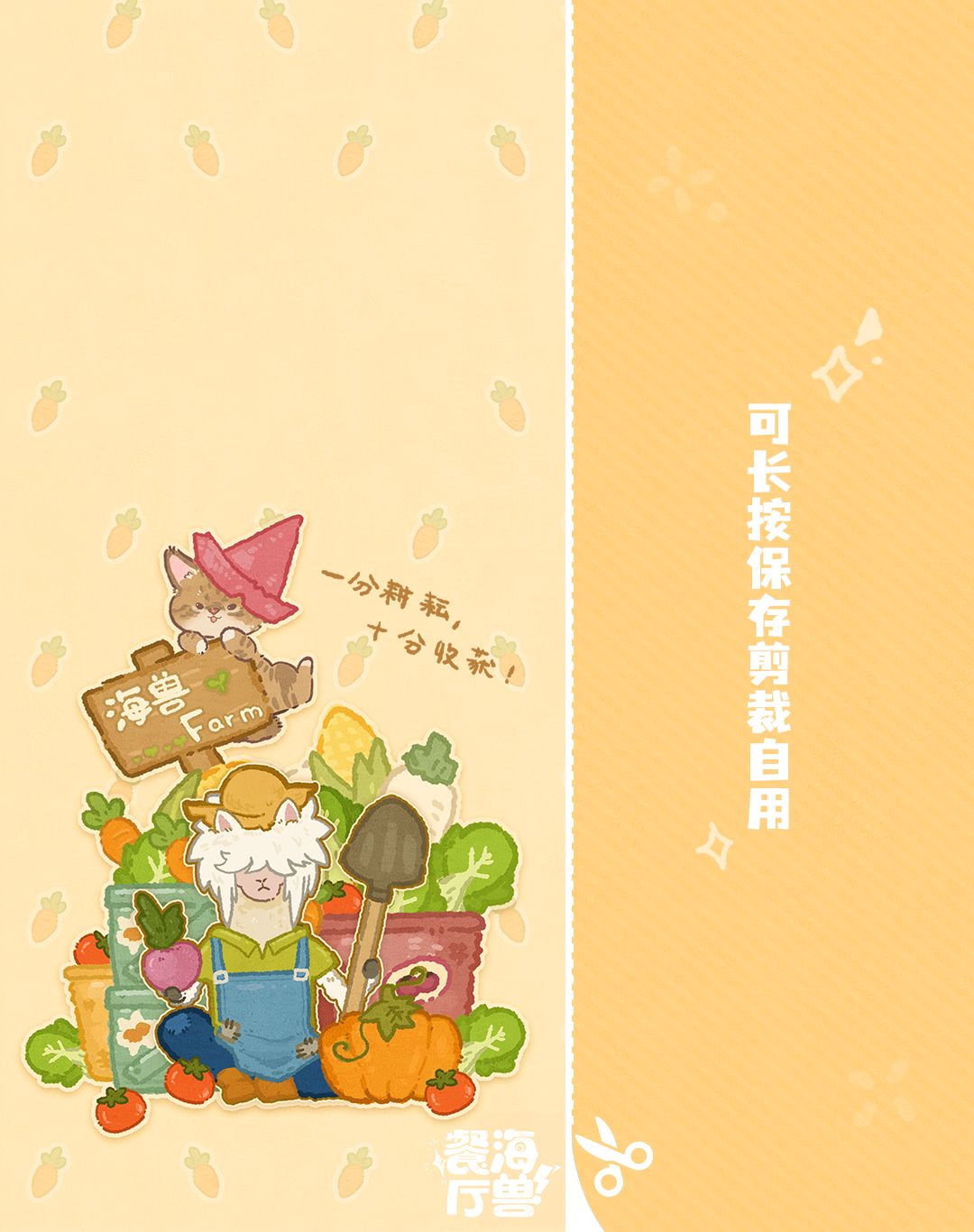 🌾10月🌾丨一分耕耘十分收获! 1