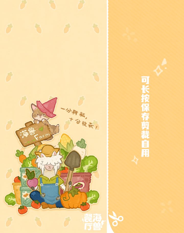 🌾10月🌾丨一分耕耘十分收获!截图