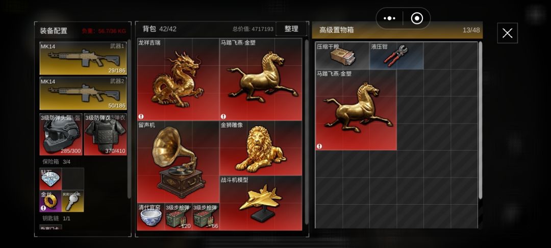 出心了 1