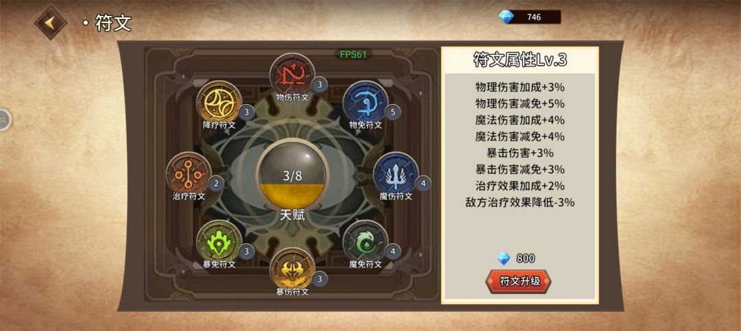 玩不懂(动)了 1