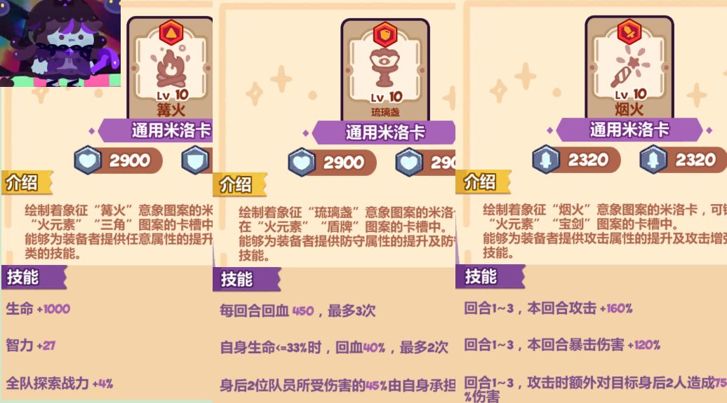 纪念一下1699,请教大佬1700配置 2