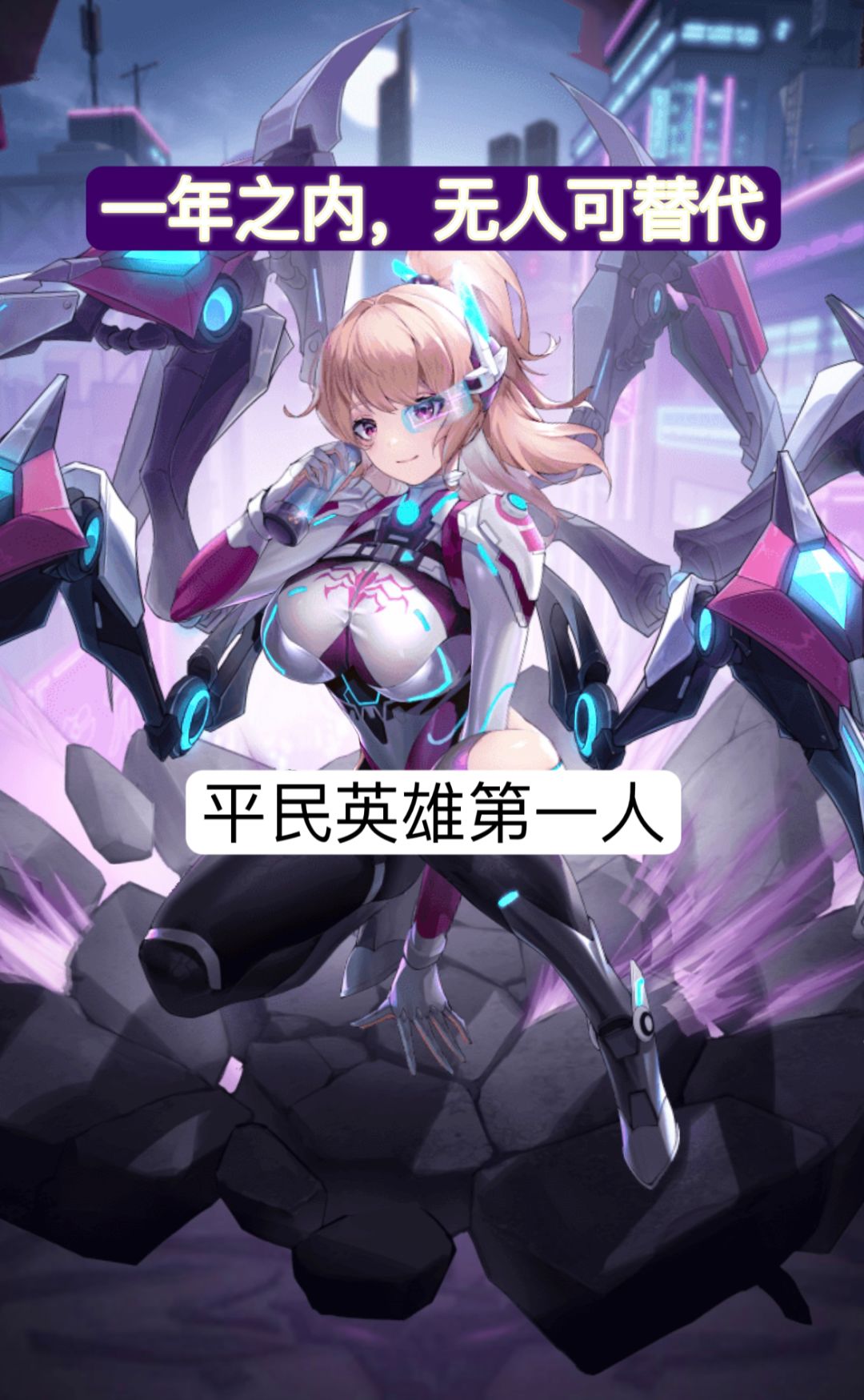 ❤️(蛛毒药师保姆级攻略）别再去用那些外行人给你推荐的“神话”英雄了！小蜘蛛🕸🕸🕸让你少走十年弯路！抓紧关注收藏保存起来🌟
🧚‍♀️家人们，最近随着新英雄蜘蛛特蕾莎的来袭，也彻底改写暗队大大弱于光队的局面，如果你有抽满，那么接下来恭喜你将为接下来的“古娜、青鸾”双皇版本奠定一个坚实的基础！
➡首先介绍一下，这是一个怎么样的英雄？这是一个集 控制 剧毒 疫病为一体的英雄，作为强大暗系的同时觉醒加10截图