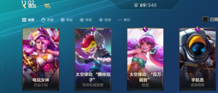 抽奖上头了截图