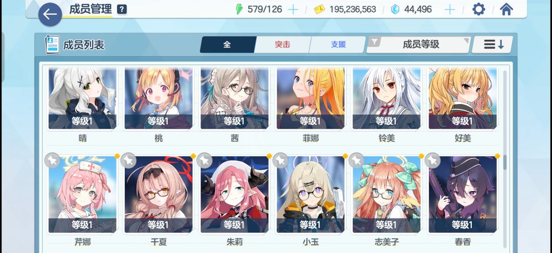 动态图片 3