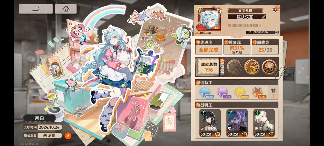福卡有木有人要 2