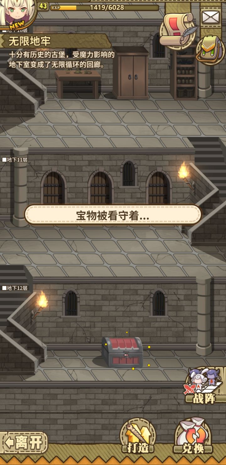 这是怎么回事?截图