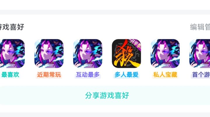 这个游戏价值我0.001青春?!截图