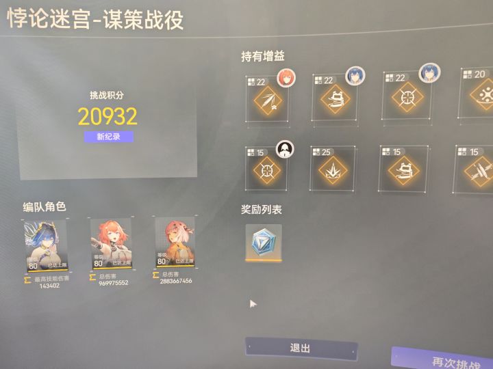 小老师也是站起来了截图