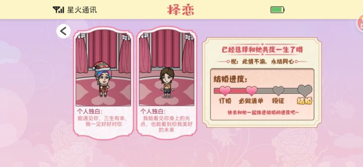 这是为什么呀?截图