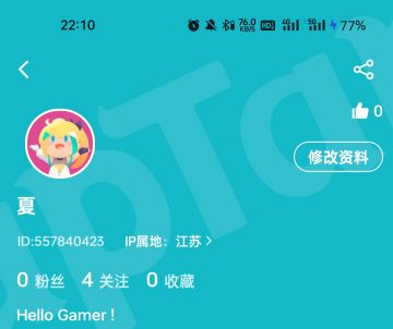 TapTap注册用户已经达到5亿了