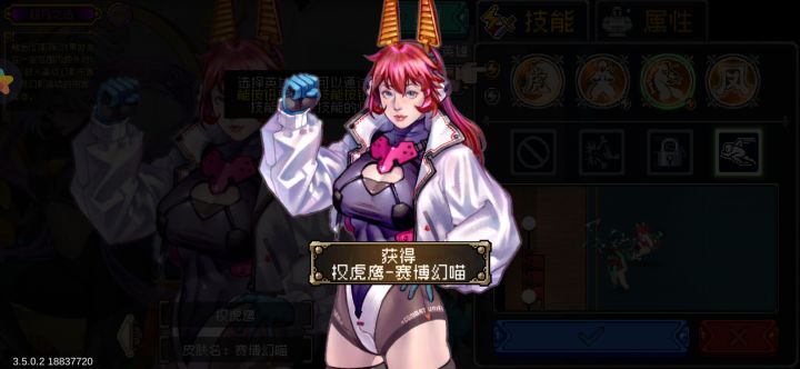 试玩感觉还行，买个玩玩截图