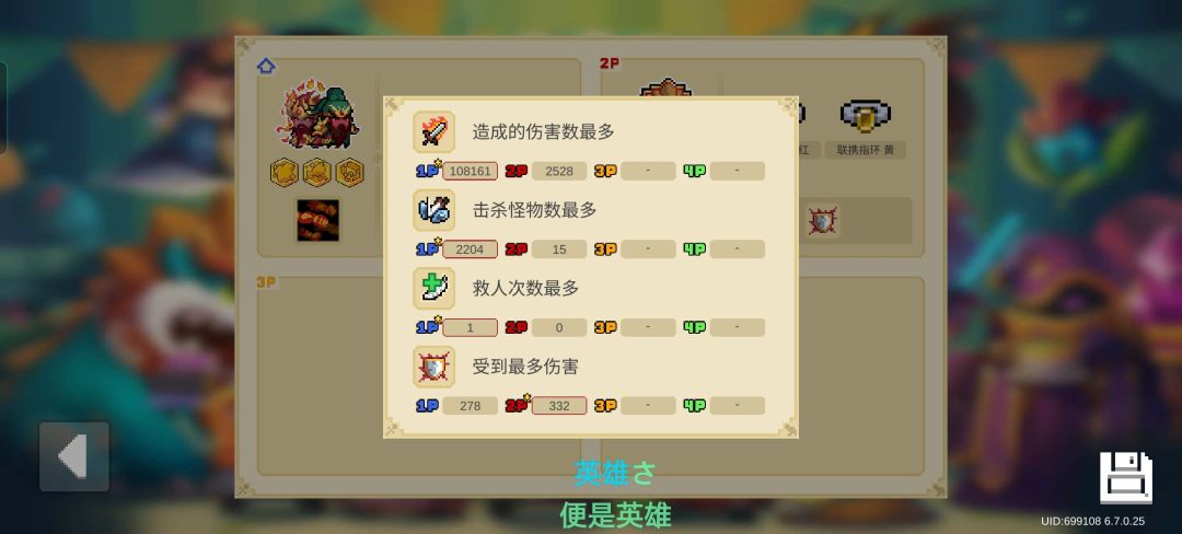 论如何成为一名专业的混子 2