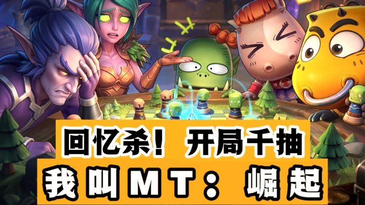 🔥正版IP授权❗️菊爆大队正式集合❗️开局千抽❗️截图