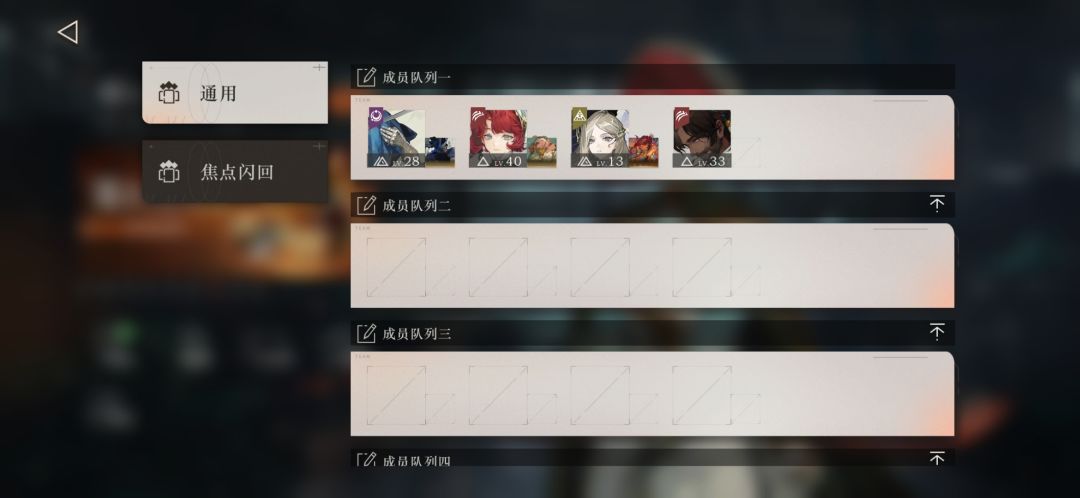 耍起好舒服啊 2