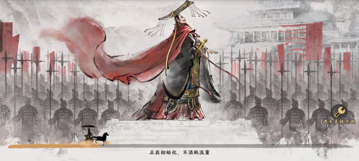 新手阵容篇截图