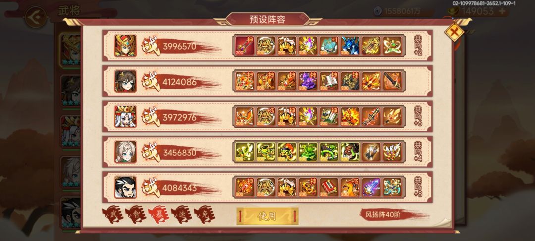 交州孙坚 2