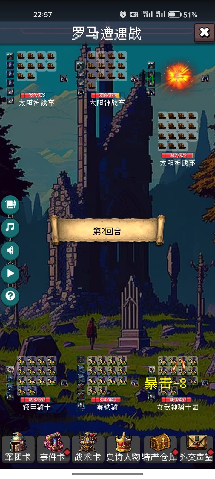 出气截图