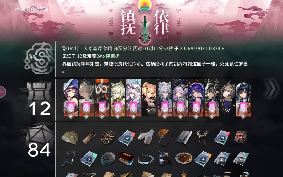 4/19 2