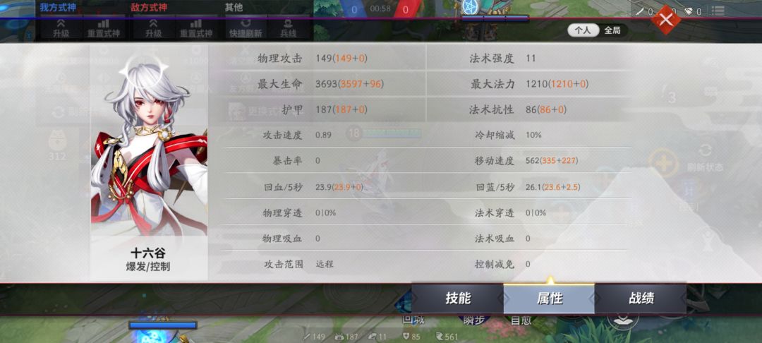 这游戏近战远程基础数值基本一样这合理吗? 3