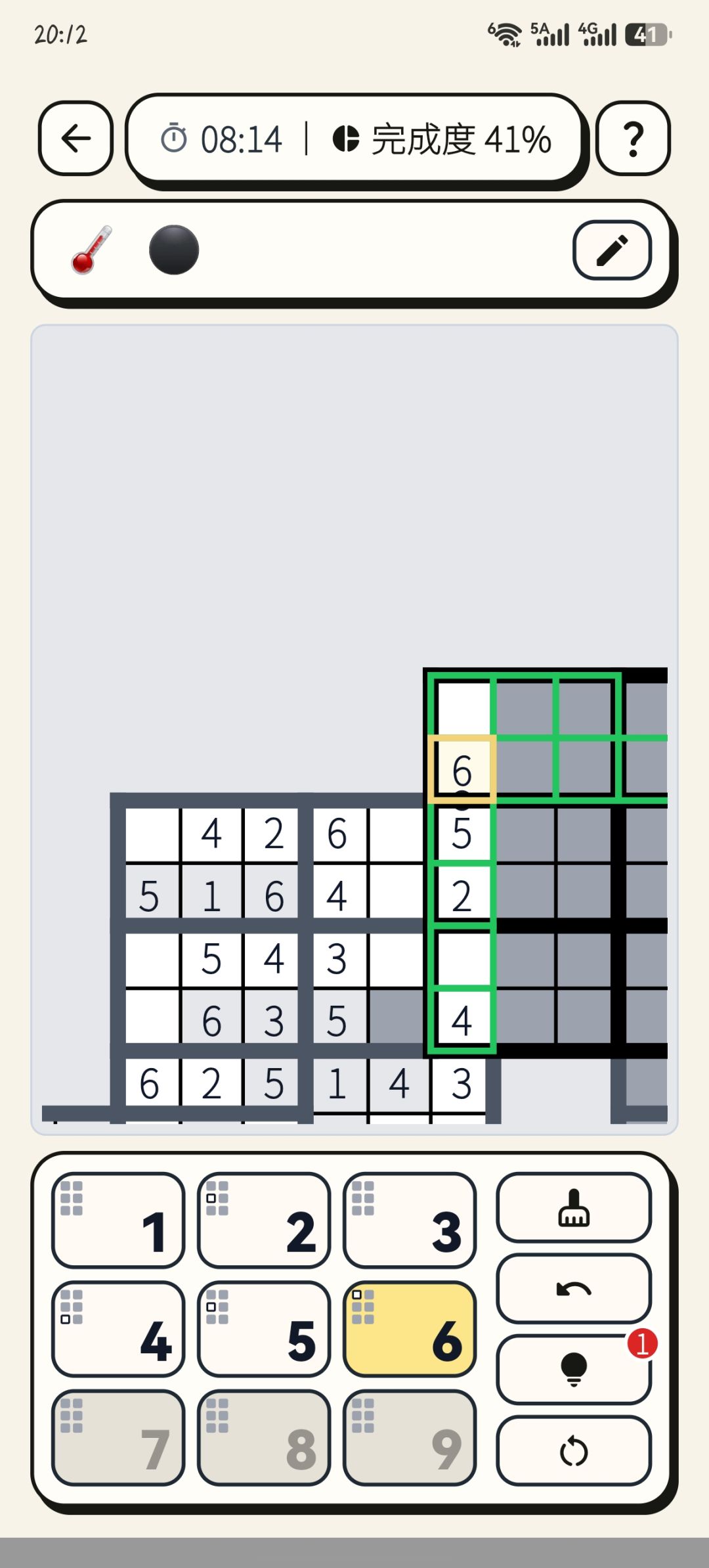 bug吗 1