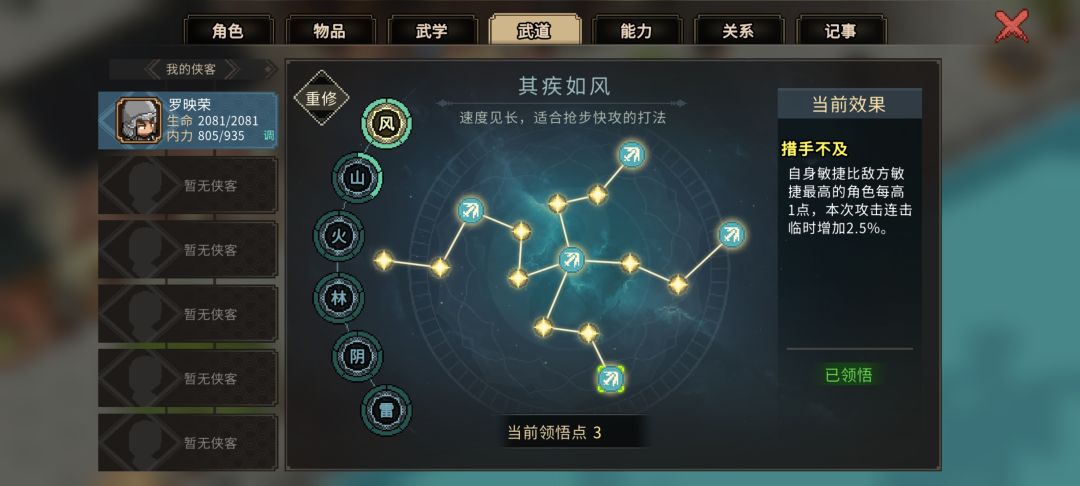 求助求助 3