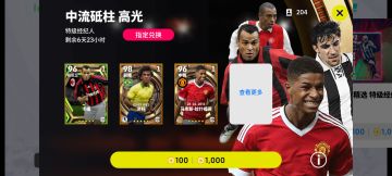 【活动攻略】10.9 周一球员包及比赛活动详解