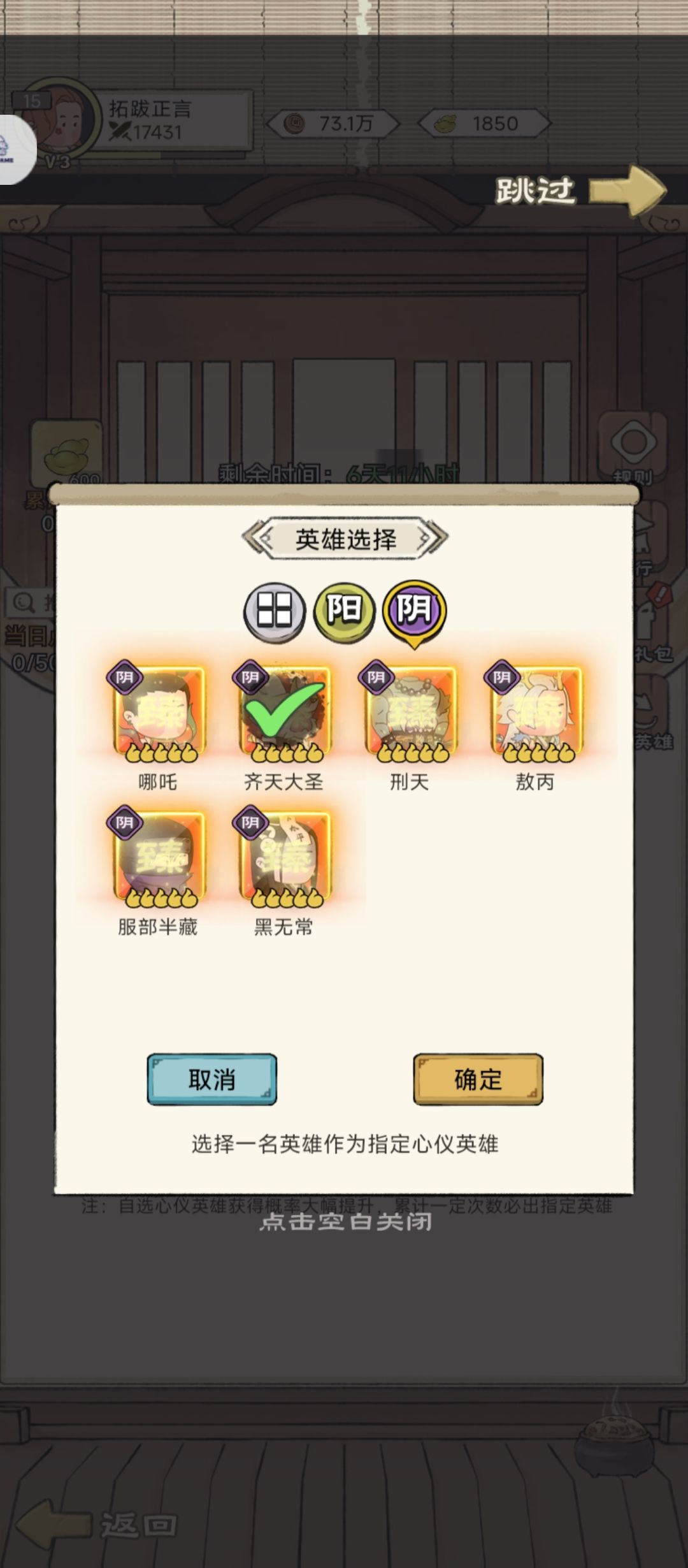 罕见? 1