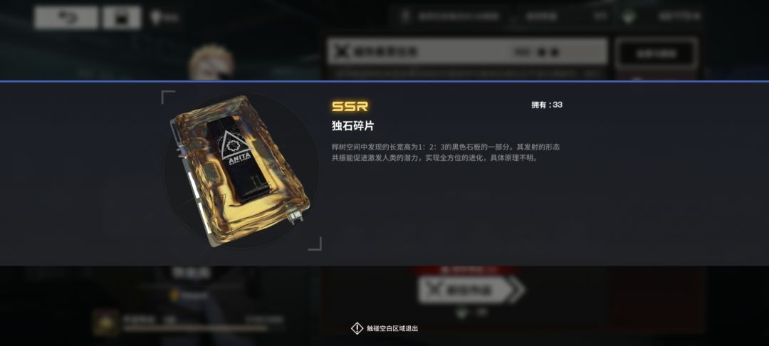 这个是干嘛用的呀 1