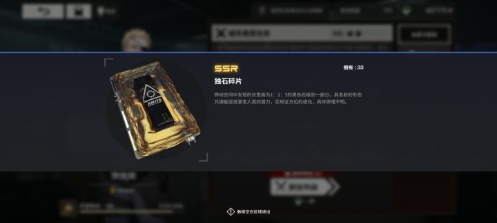 这个是干嘛用的呀截图