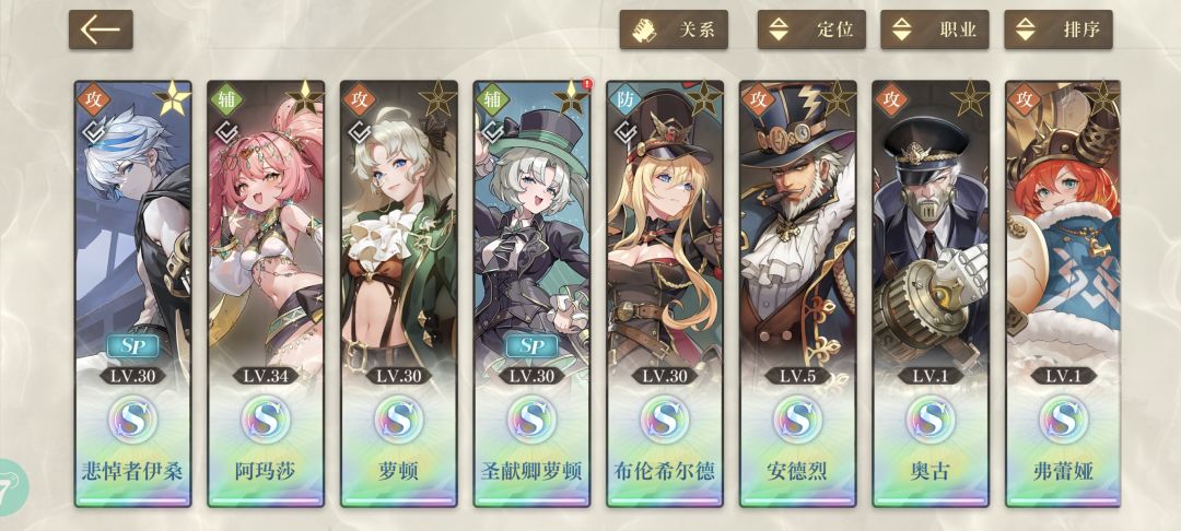 这个强吗? 2