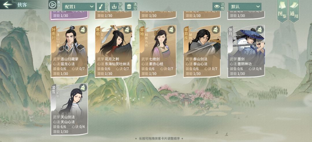 萌新第二天37级卡关了很迷茫 3