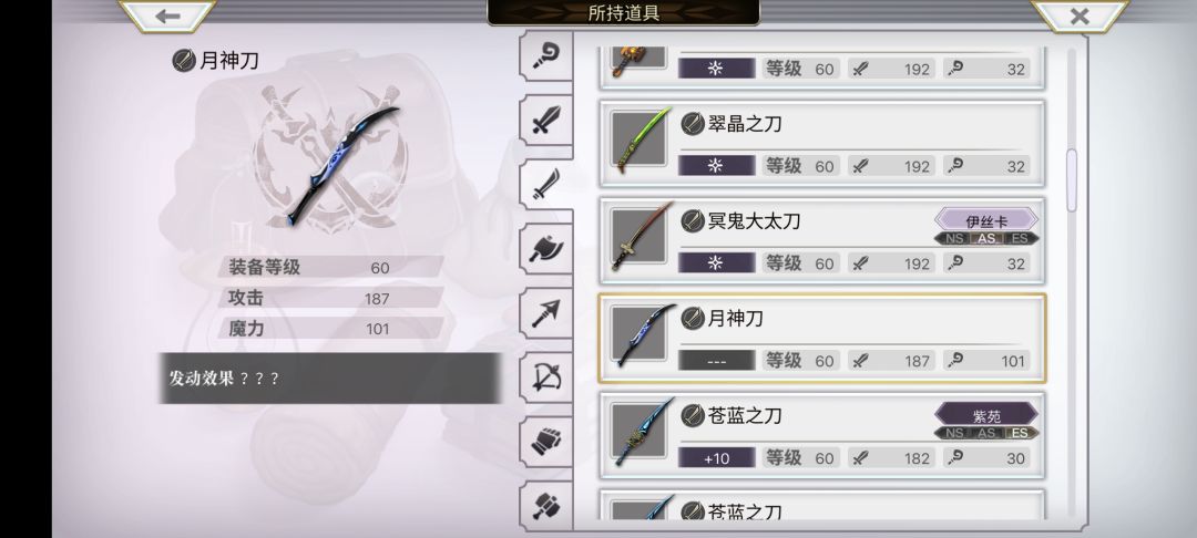 月球武器现在还得做吗? 1