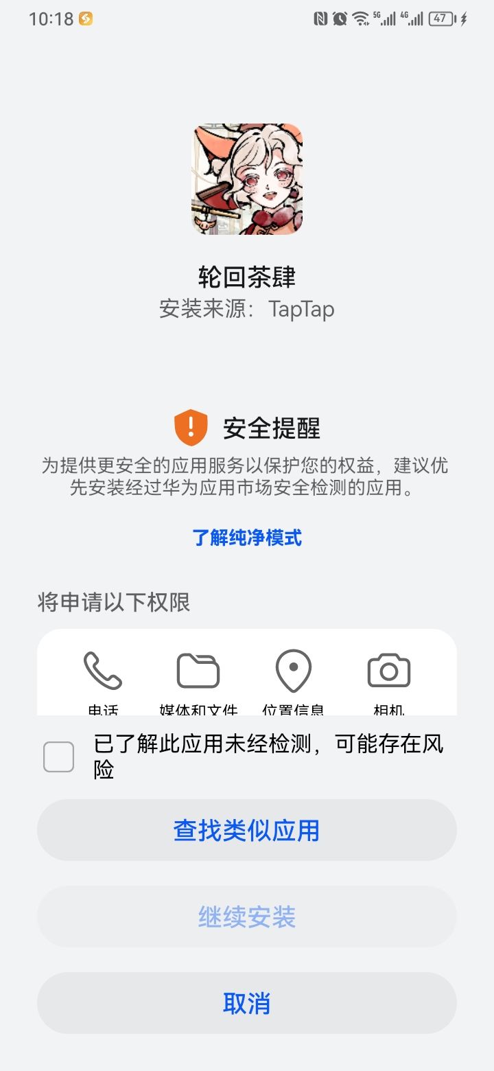 可以不要再重复出现下载界面了嘛?我人要麻了!! 1