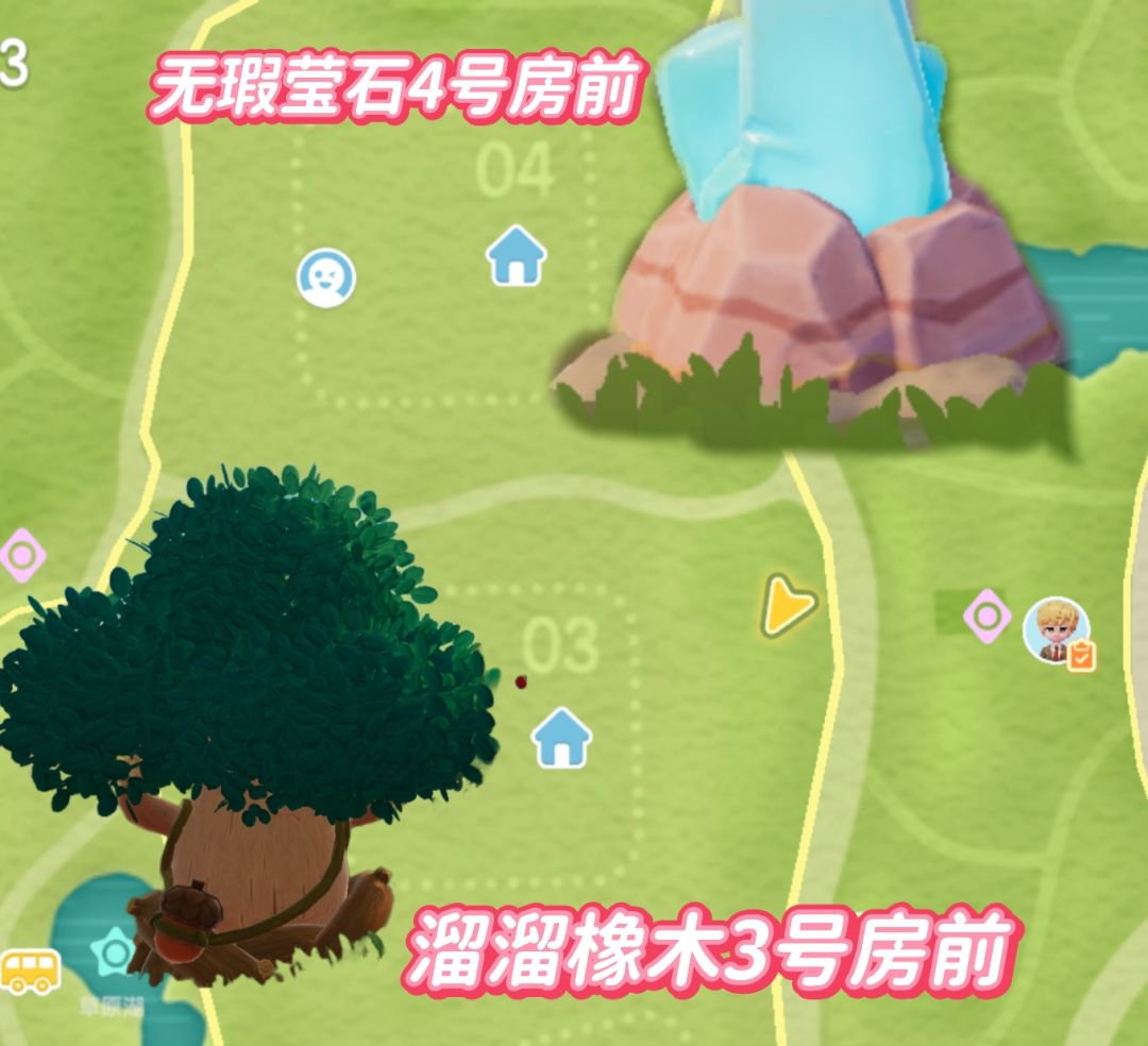 心动小镇溜溜橡木无瑕莹石天气2月4号 2