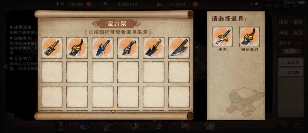 求解 1