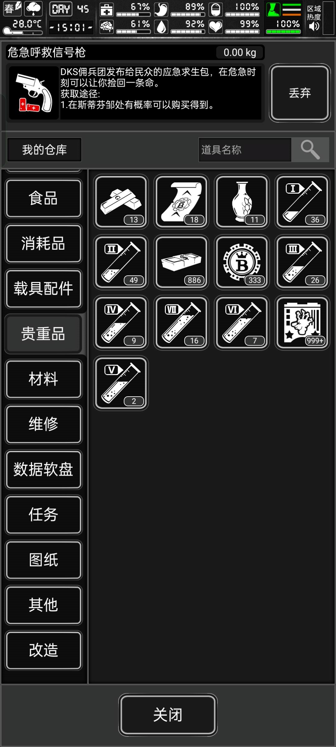 米姐 1