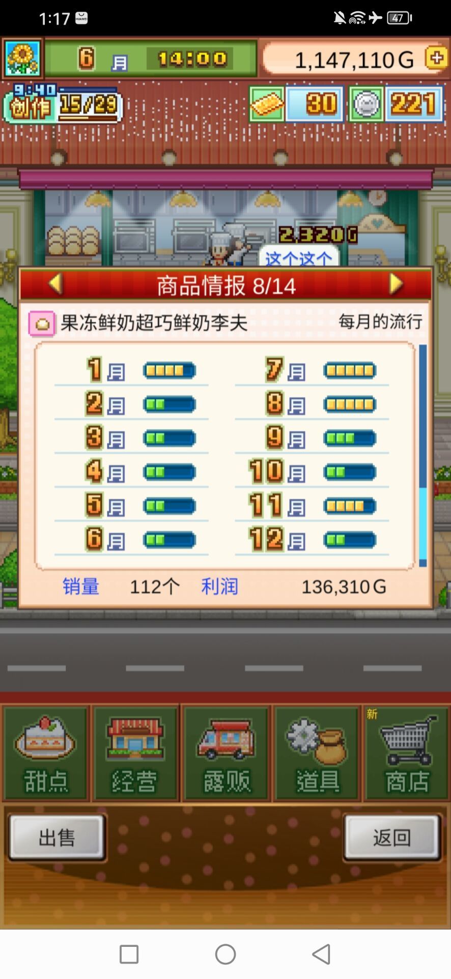 刷产地时候点错了刷出来的无微妙配方... 2