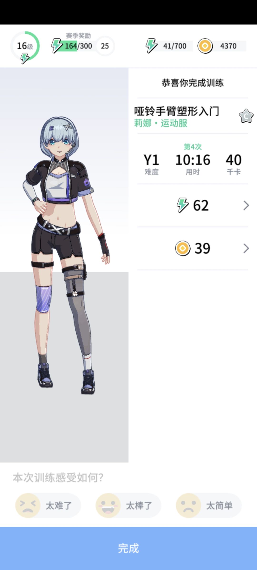 打卡第15天 3