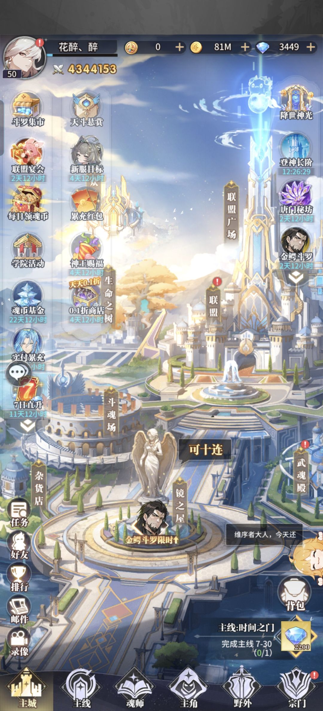 求大佬解惑 1
