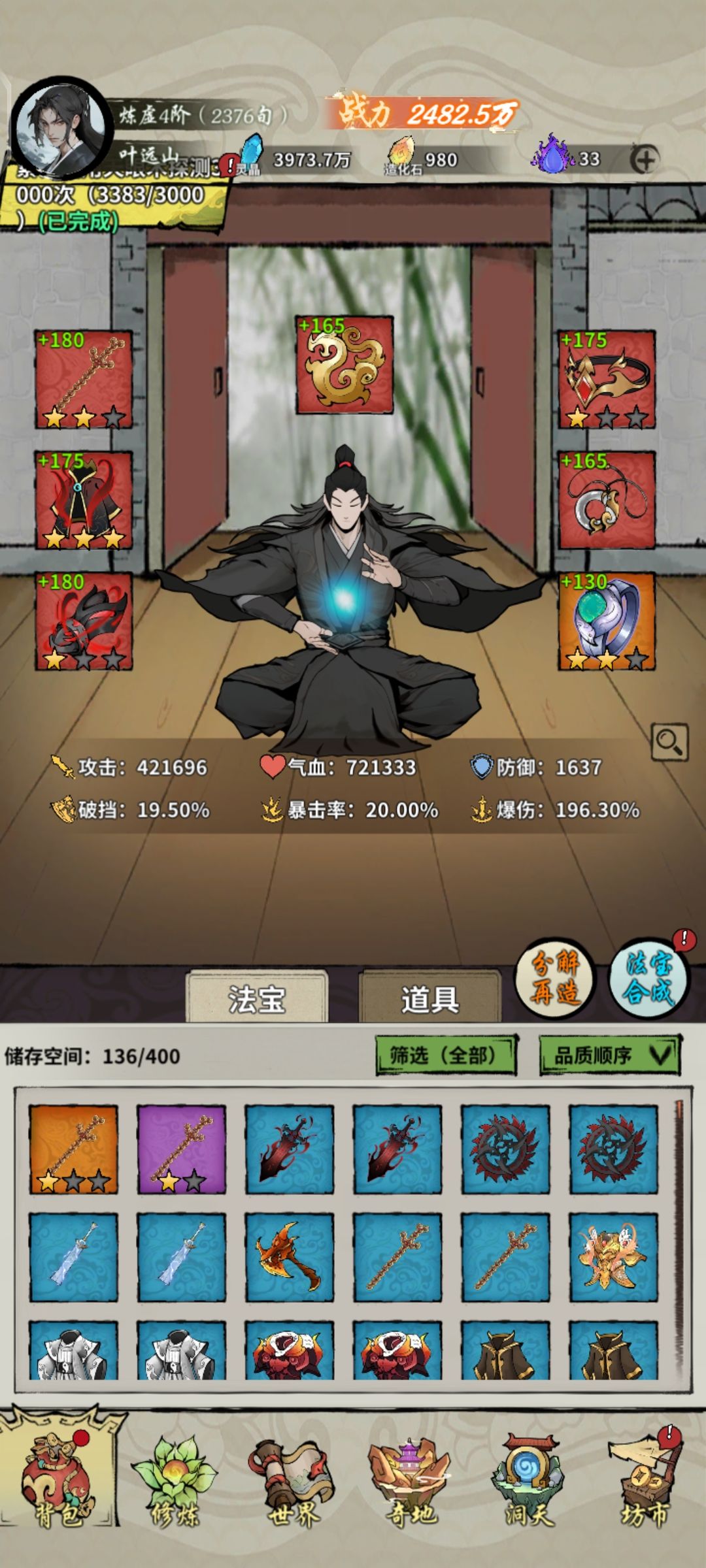 940参考属性 1