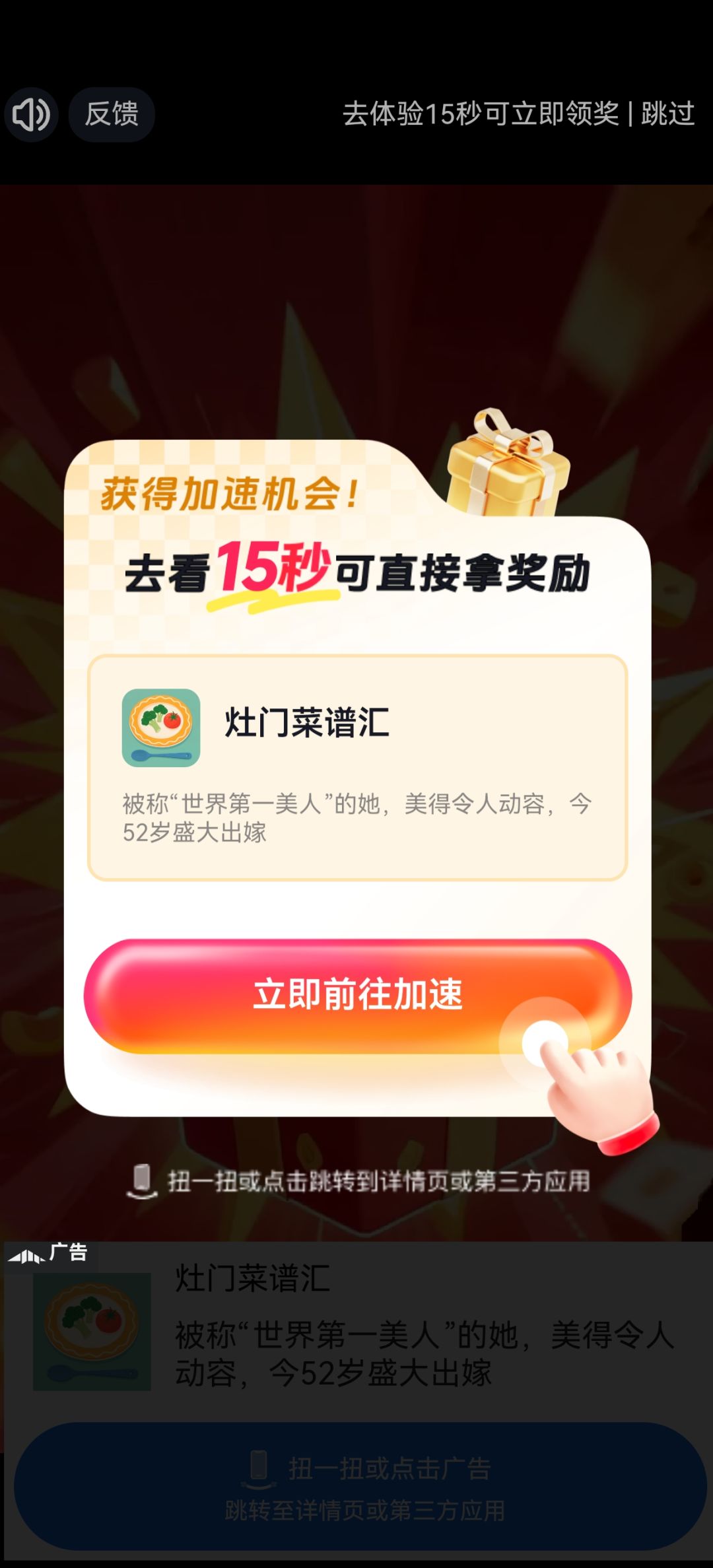 提问贴 2