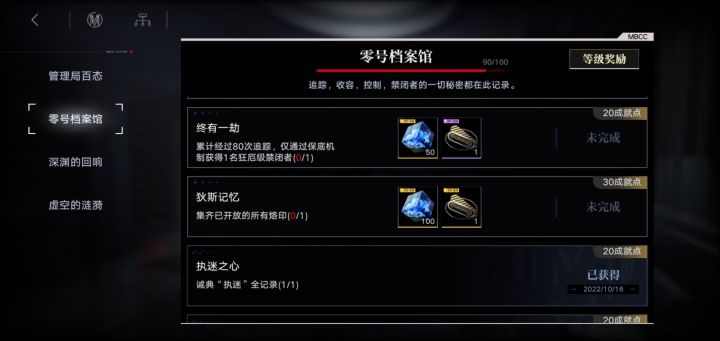 ?我得花九个月的时间才能得到这个称号?亦或是一年?截图