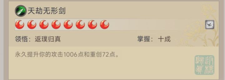老八星这么夯返场一下行不行截图