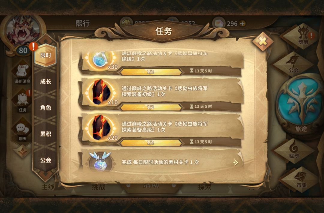 大力飞砖了 1