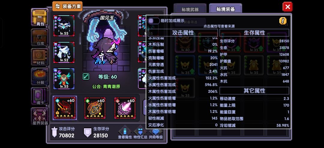 玩不明白啊 3