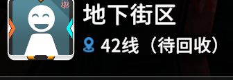 人机自毁程序启动了吗 2