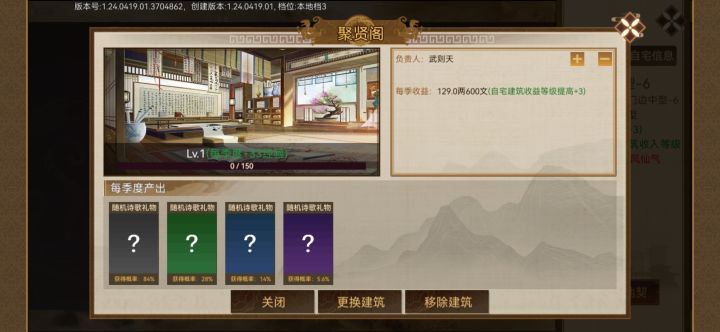 呃…截图