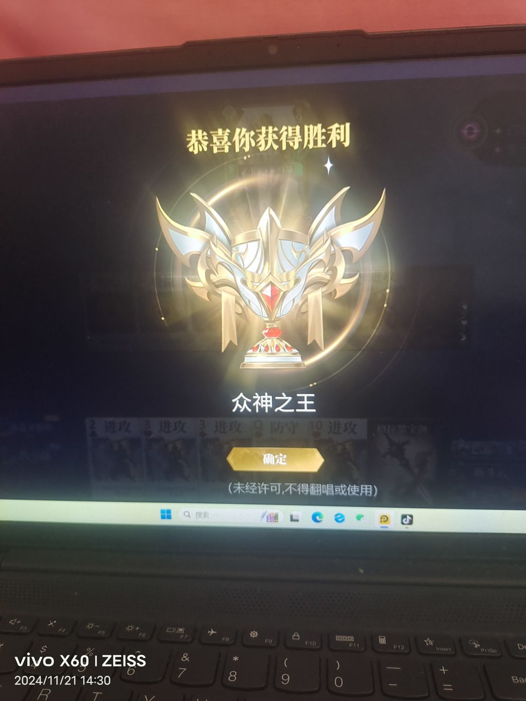 好玩爱玩 1