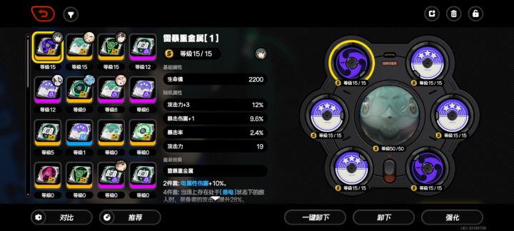 朋友们今天搞出来个极品 望周知截图